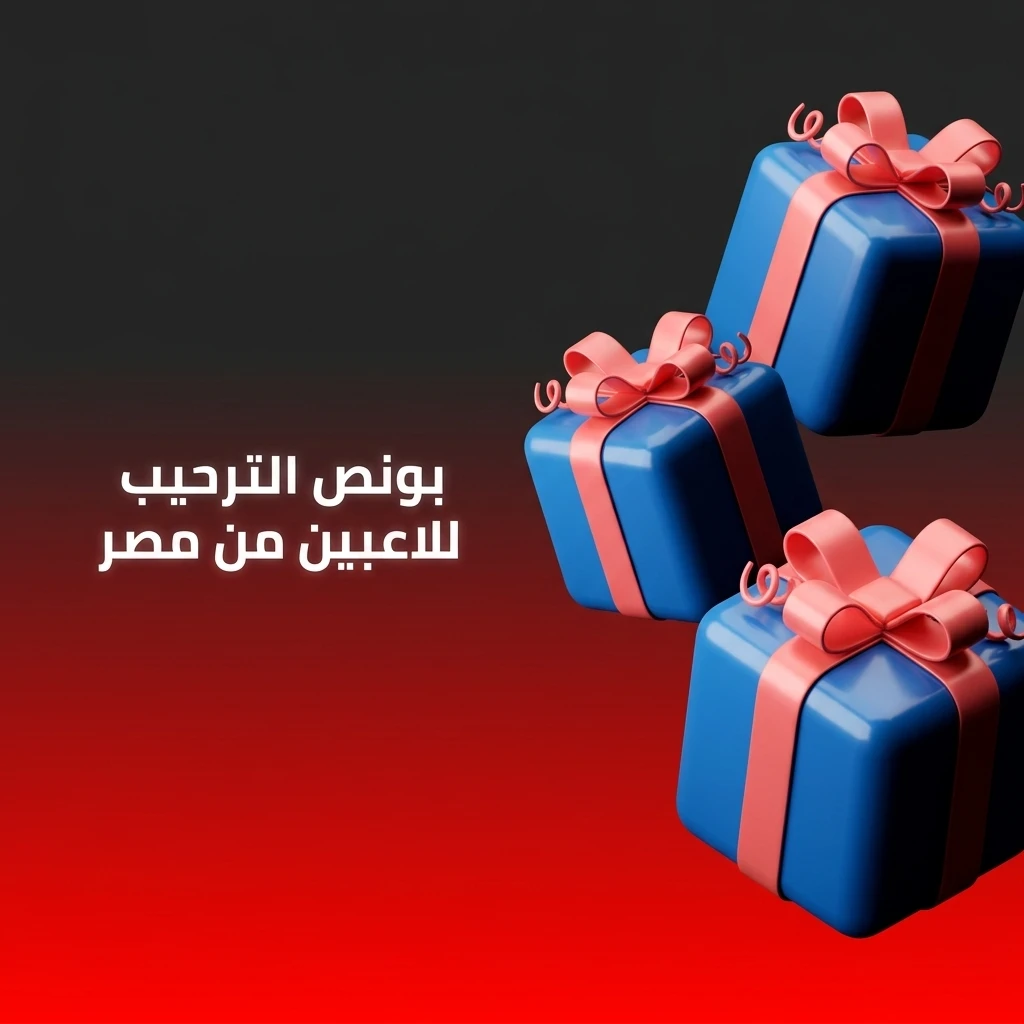 بونص ترحيب 888starz للاعبين المصريين يصل إلى 77500 جنيه و150 دورة مجانية على أول إيداع