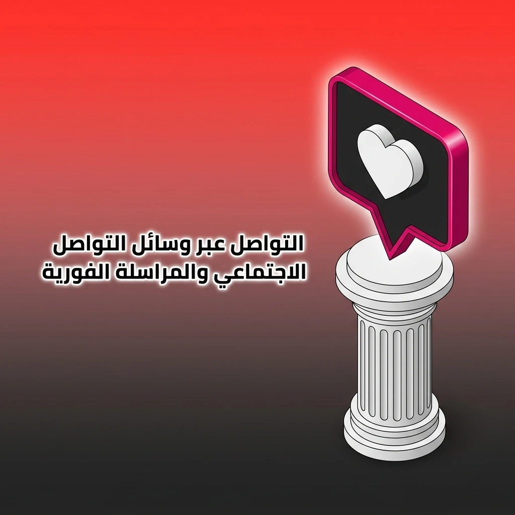 تواصل مع خدمة عملاء 888starz عبر تيليغرام وواتساب وفيسبوك وتويتر للاستفسارات غير العاجلة