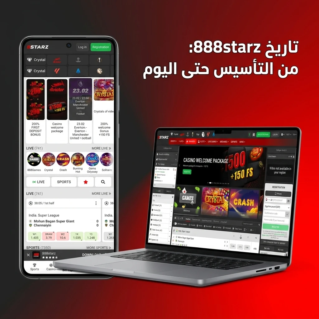 تاريخ 888starz منذ التأسيس عام 2019 حتى اليوم وانتشارها الدولي في آسيا وأفريقيا والشرق الأوسط