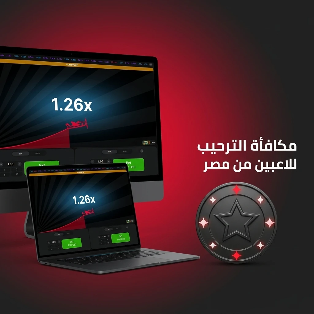 مكافأة ترحيبية من 888starz للاعبين المصريين تصل إلى 77500 جنيه و150 دورة مجانية