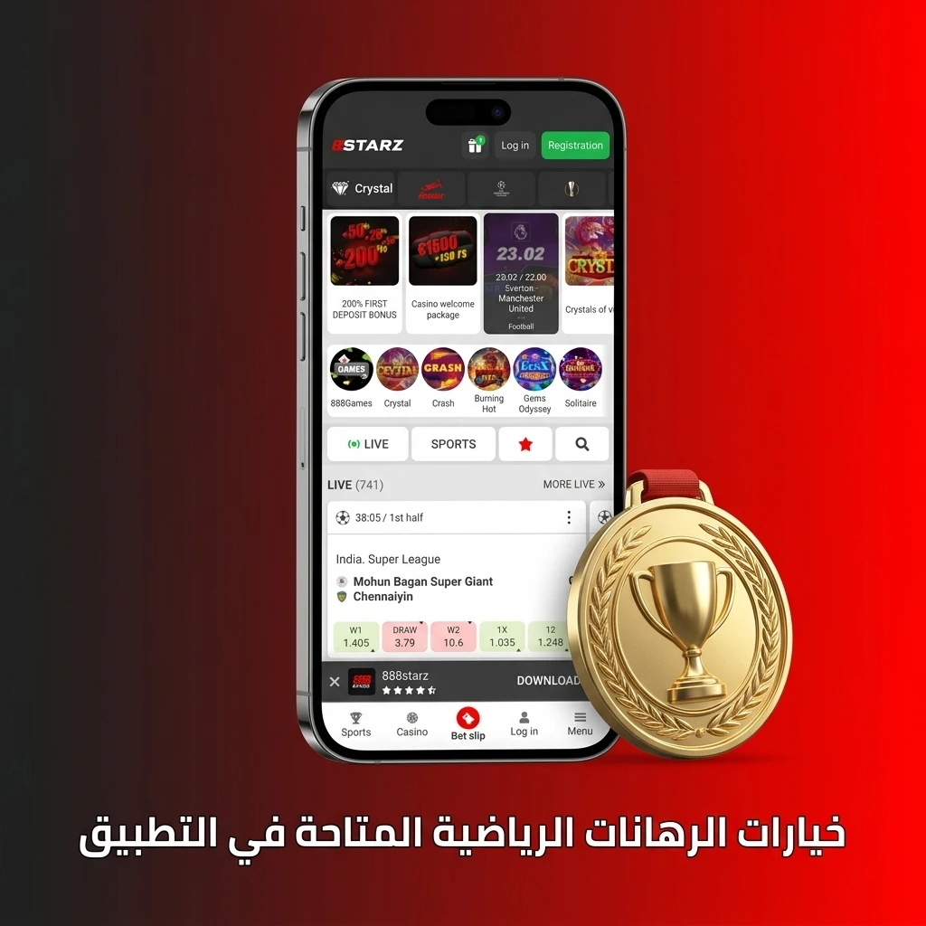 رهانات رياضية على 888starz تشمل كرة القدم والسلة والتنس والرياضات الإلكترونية وأكثر من 40 رياضة