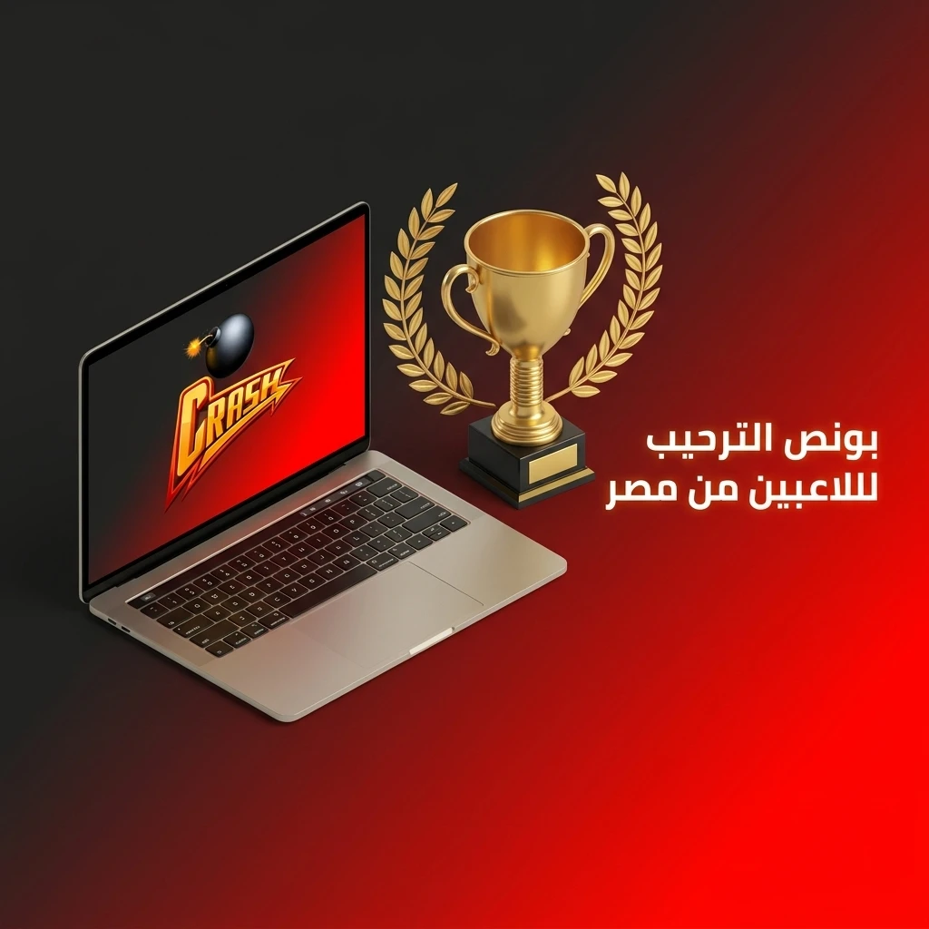 بونص ترحيبي من 888starz للاعبين المصريين يصل إلى 77500 جنيه + 150 دورة مجانية