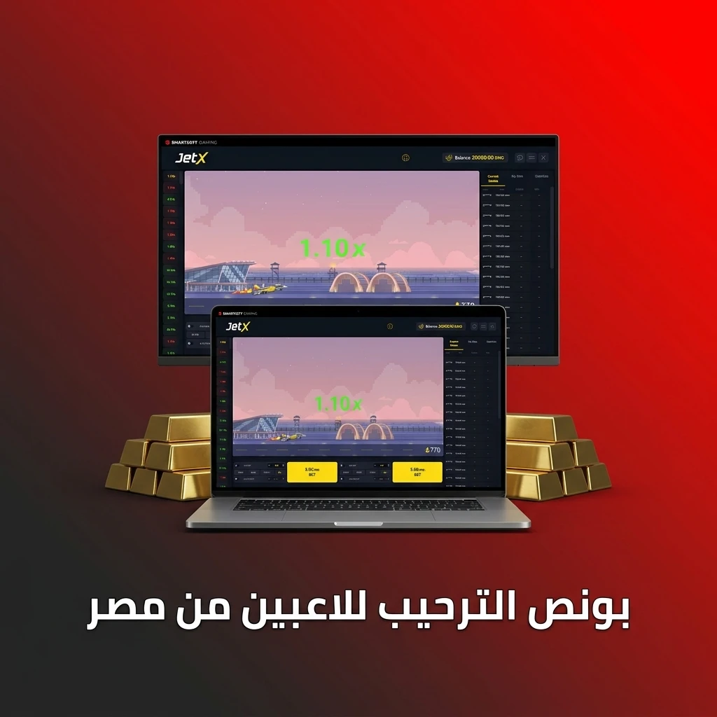 بونص ترحيب 888starz للاعبين الجدد من مصر يصل إلى 77500 جنيه و150 دورة مجانية