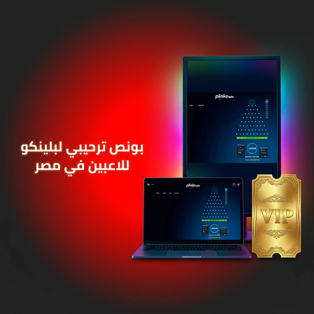 عرض ترحيبي من 888starz للاعبين في مصر حتى 77500 جنيه و150 دورة مجانية للعب بلينكو