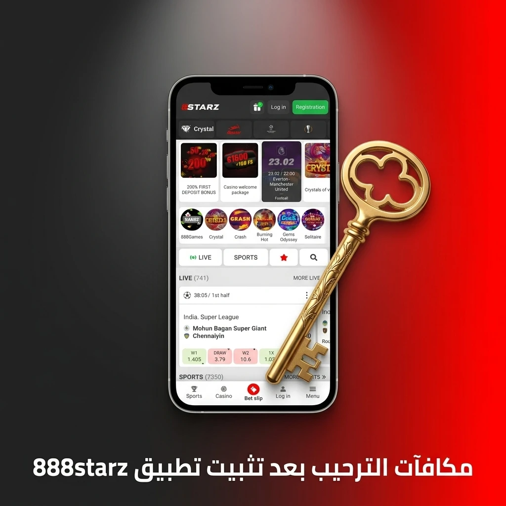 حزمة ترحيبية من 888starz تصل إلى 77500 جنيه مصري و150 دورة مجانية عند التسجيل وأول إيداع