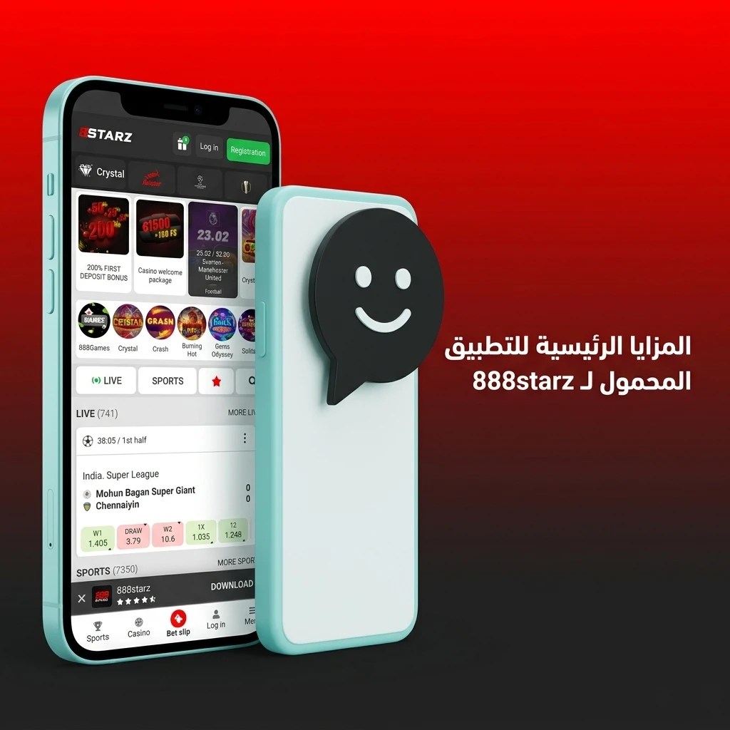 مزايا تطبيق 888starz المحمول للاعبين في مصر مع دعم الجنيه المصري وأكثر من 8000 لعبة