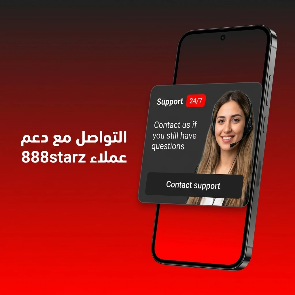 فريق دعم 888starz متاح 24 ساعة عبر الدردشة الفورية والبريد الإلكتروني وTelegram لمساعدة اللاعبين في مصر
