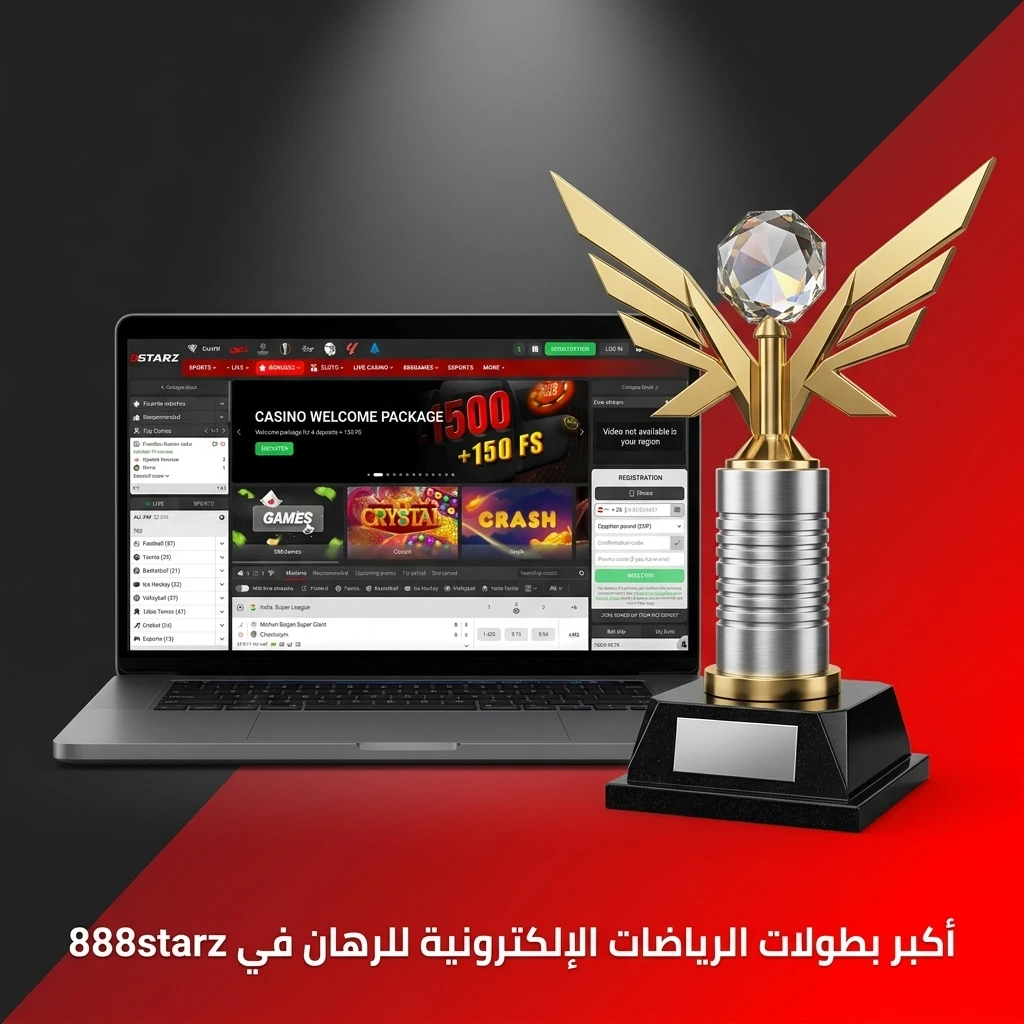 جدول أبرز بطولات الرياضات الإلكترونية المتاحة للرهان في 888starz مثل CS2 و Dota 2 و Valorant