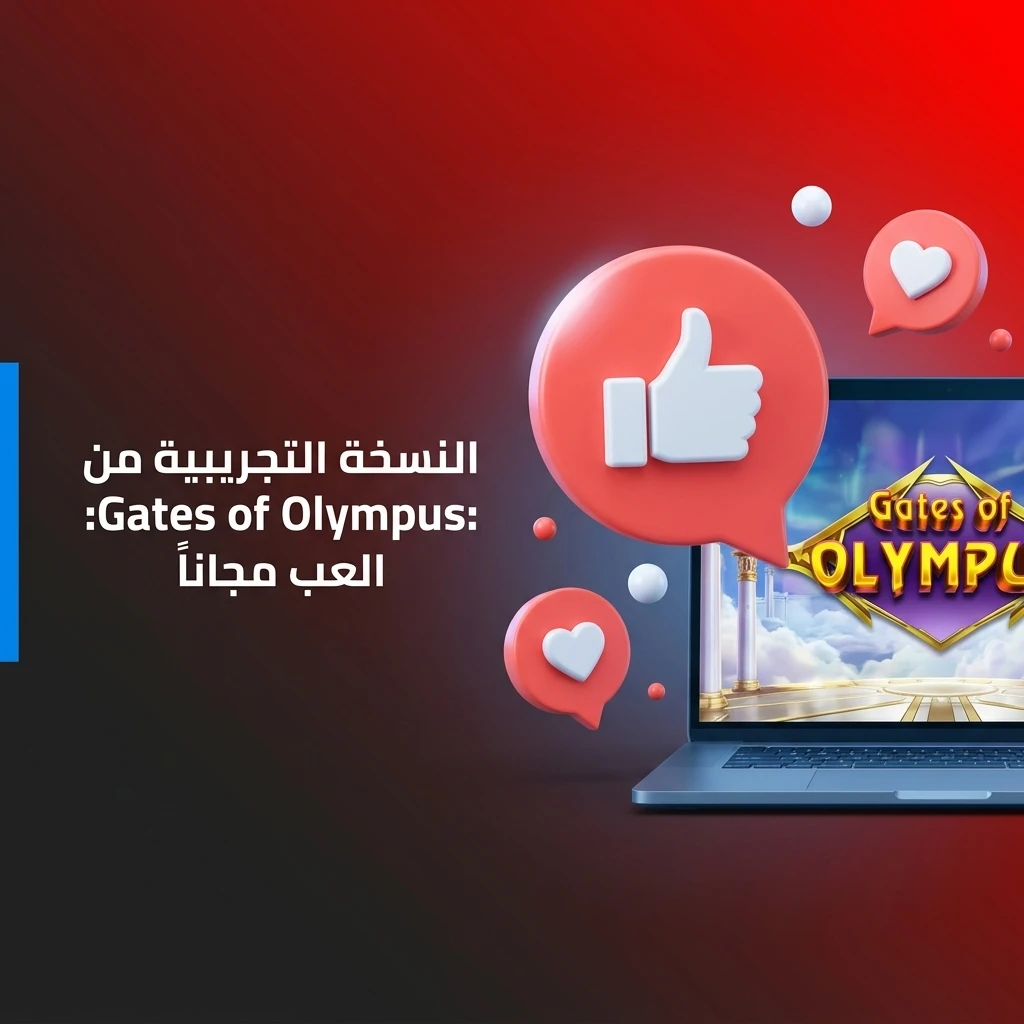 لعبة Gates of Olympus في الوضع التجريبي المجاني على منصة 888starz بدون إيداع