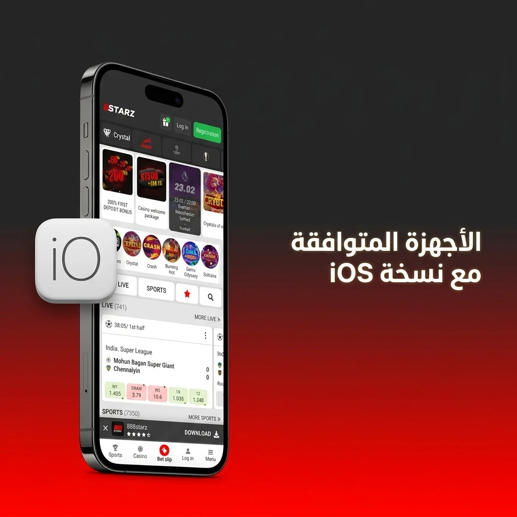 جدول الأجهزة المتوافقة مع iOS 13 وأحدث من Apple مثل iPhone وiPad عبر تقنية PWA