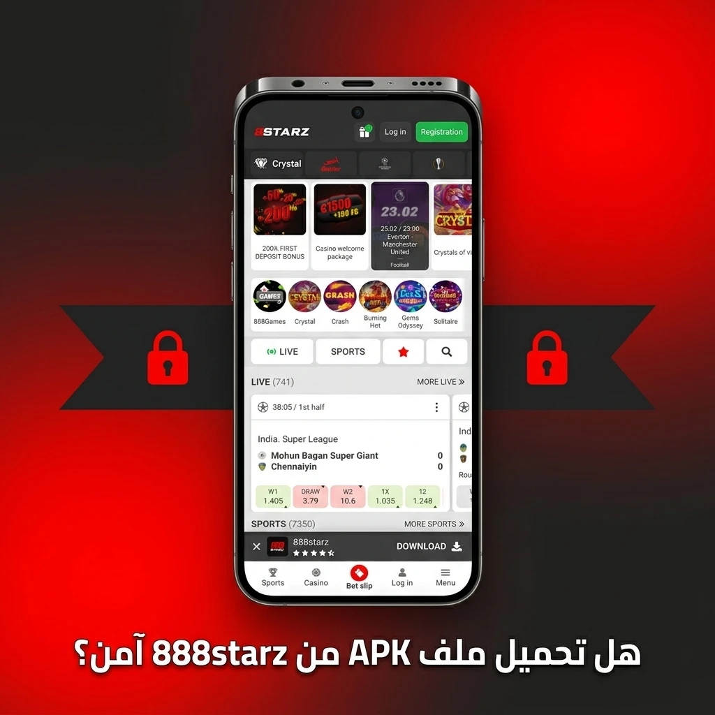 تطبيق 888starz APK آمن مرخص بشهادات SSL وتشفير قوي لحماية بيانات المستخدمين في مصر
